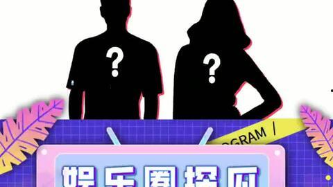 718娱乐吃瓜最新