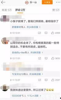 吃瓜娱乐圈情感语录,明星们的甜蜜与苦涩